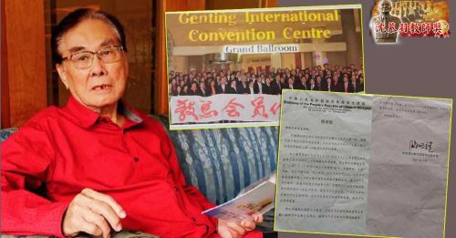 ◤沈慕羽教师奖：完结篇◢  用心教育学生．致力华小发展 王超群  浮沉华教56载