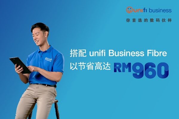Unifi,Unifi Business,中小企业,数据,数码化转型,wifi,网路,eCommerce