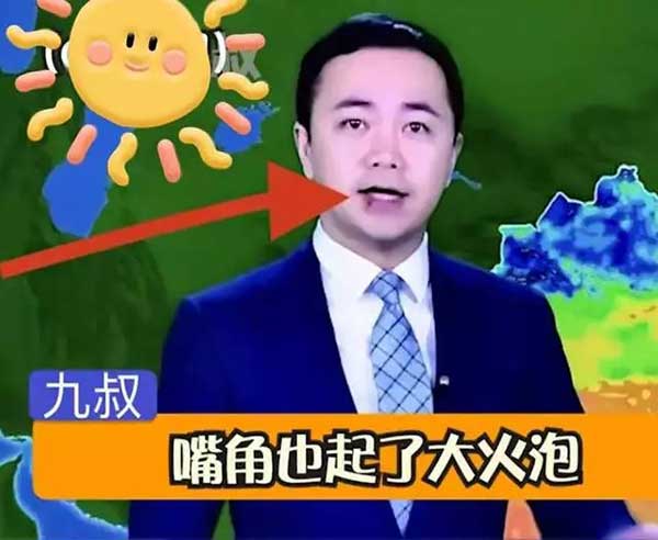 CCTV NEWS china 新闻联播 主播