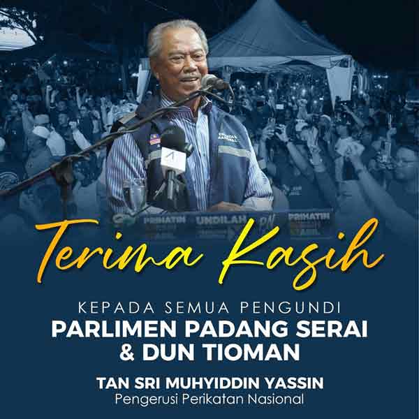 Muhyiddin,people,no trust,government
