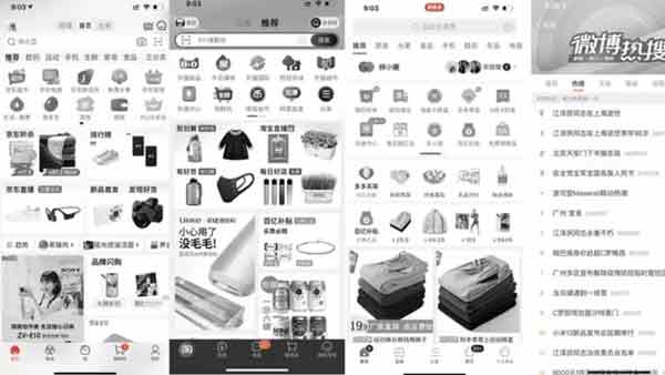 Taobao,home page,black and white