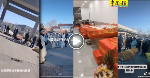 ◤全球大流行◢中国多地塞塞塞 火葬场大排长龙