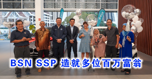 BSN SSP每月抽獎 古晉教師贏獲寶馬豪華轎車