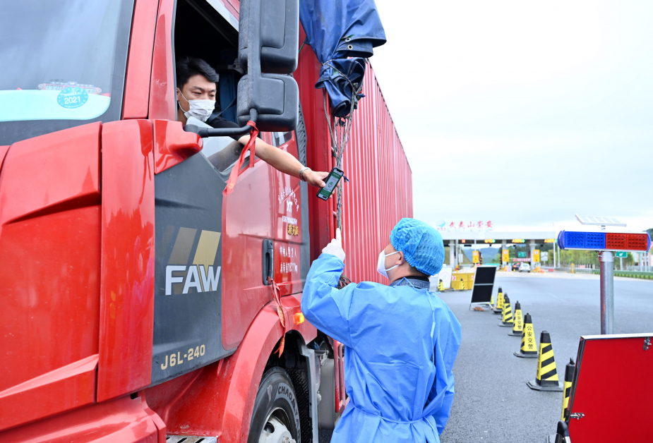 福建工作人员在检查货车司机健康码。