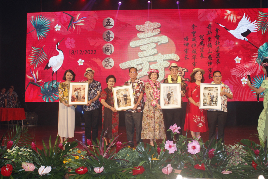 寿星公与伴侣一同展示他们的礼物，左起为林振华夫妇、林钦荣夫妇、林福山夫妇及林培坤夫妇。
