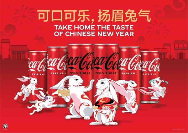 可口可乐,汽水,coke,coca cola,,兔年,团圆,年味,新春,CNY,农历新年,年夜饭