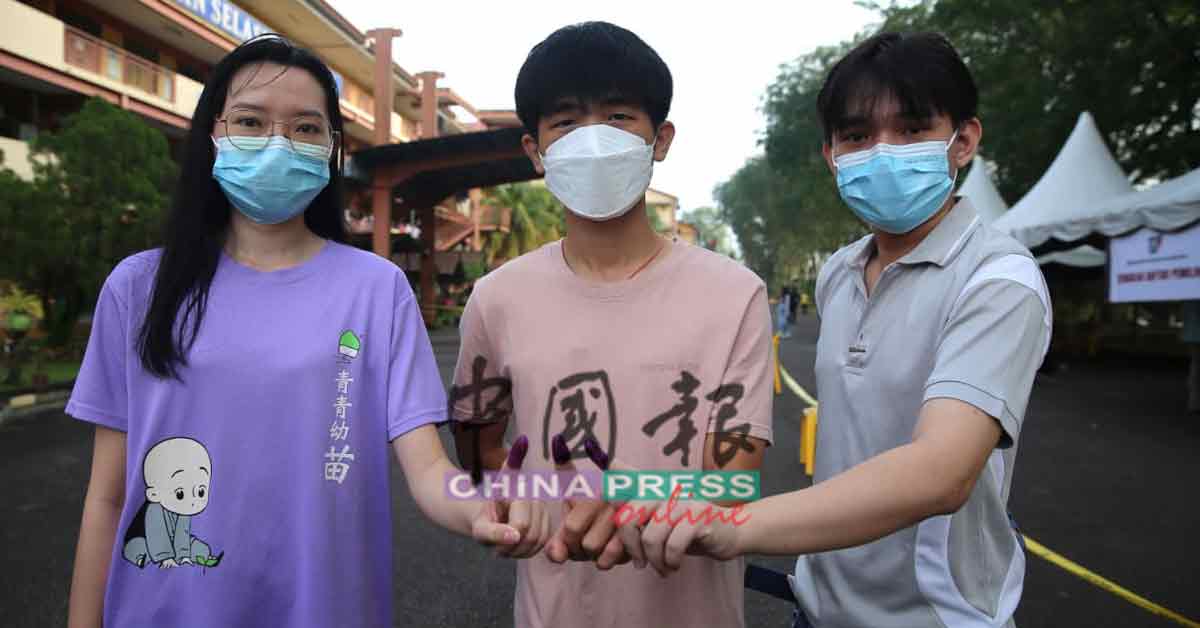 柯颖馨（左起）、陈喧霖和柯智龙，前往履行公民义务，并坦言首次投票，好紧张。