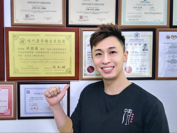 中医博大精深，Dr. Lim 不停专研和进修，考取相关执照，成为最全面和专业的正骨医师。 