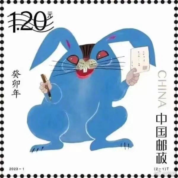 小粉红看见中国兔邮票直接心碎，狂轰“这是魔鬼”。