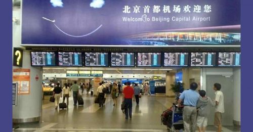 入境北京国际航班  1月12日起全部直达