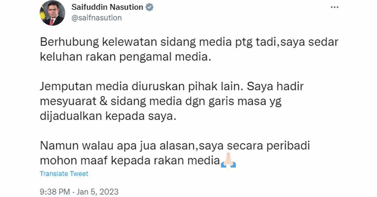 赛夫丁针对新闻从业者申诉苦等3小时后，记者会才开始的事件，向媒体道歉。
