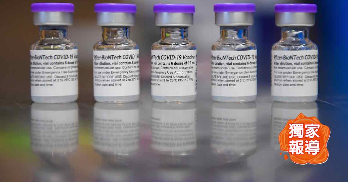 新冠肺炎疫苗辉瑞在2023年1月31日截止供应。