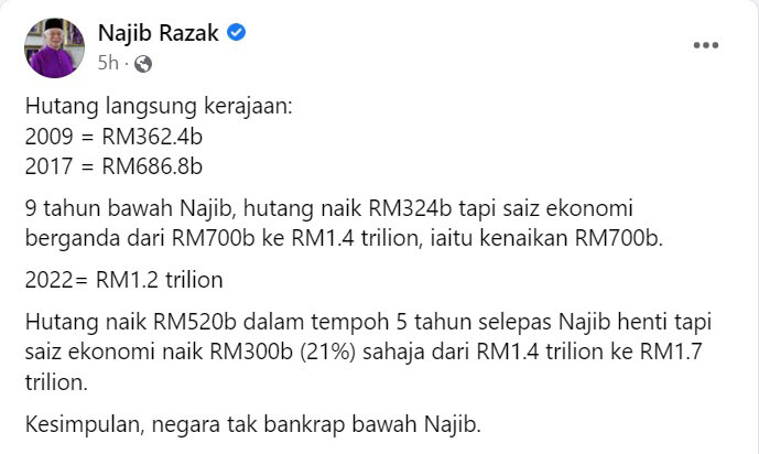 纳吉, Najib, 