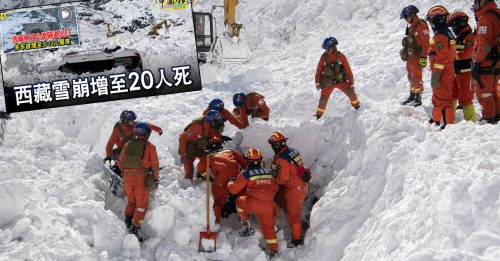 雪崩遇难人数增至28人