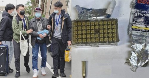 美籍翁过境台湾 行李藏50发枪弹
