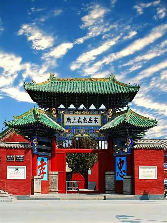 河南安阳汤阴县的岳飞庙。