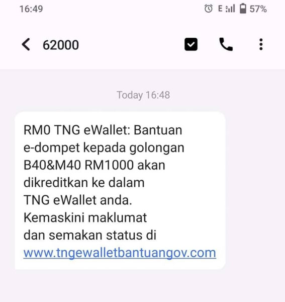 Touch n Go电子钱包