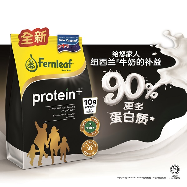 蛋白质,Fernleaf,乳制品,健身,肌肉,增肌,优质蛋白,完整蛋白,Protein