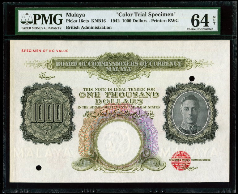 马来亚时期发行的1000元纸钞。