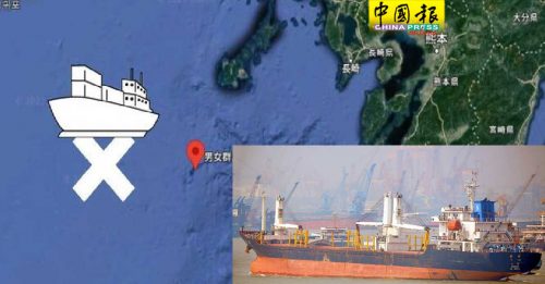 港籍货船长崎外海沉没 救起13船员 2死