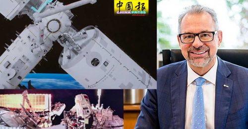 联合载人太空计划 ESA拒与中国合作