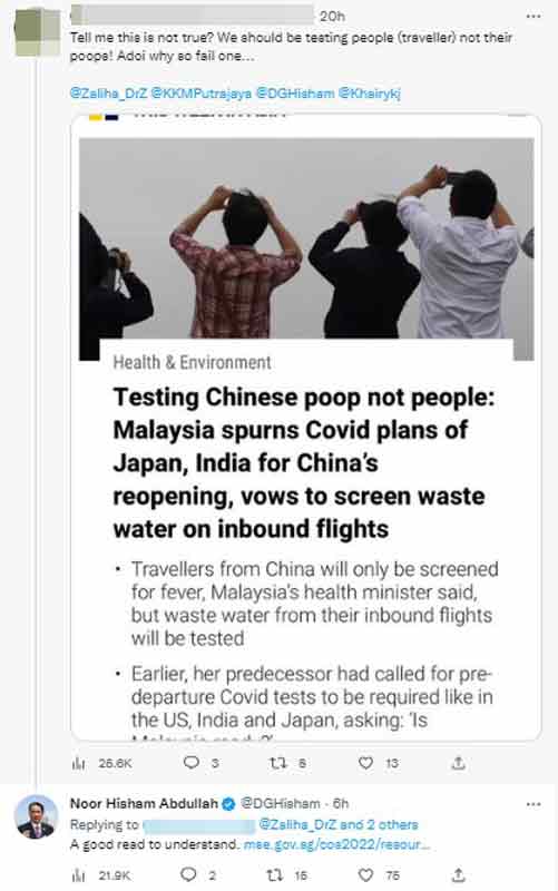 网友质疑卫生部采集自中国班机的污水样本进行检测，是否有效管控国内疫情，而诺希山以新加坡环境局污水监测措施，捍卫卫生部决定。（图截自推特）