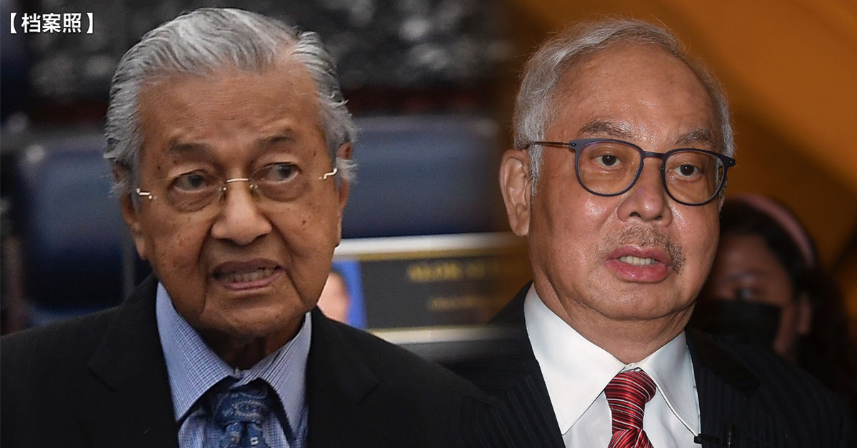 Mahathir,Najib,malay,Malay conduct