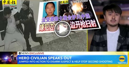 华裔青年勇夺枪 除夕救了更多人