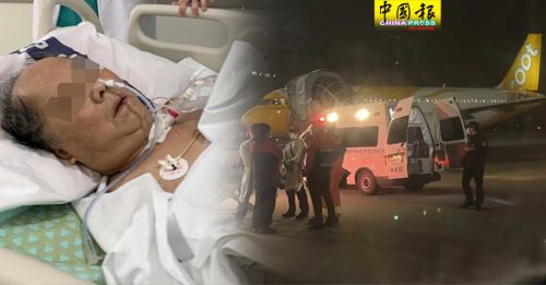 华裔老板赴韩确诊昏迷3个月  妻众筹百万盼接回国