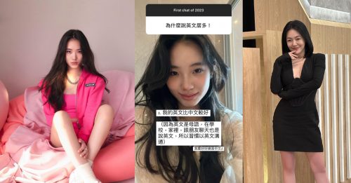 小S二女儿称“英文是母语”   惨遭中国网友出征