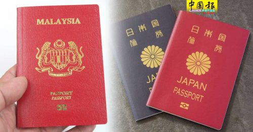 2023最强护照出炉  日本5连冠  大马排14