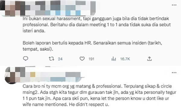 wife colleague 妻子 同事 性骚扰