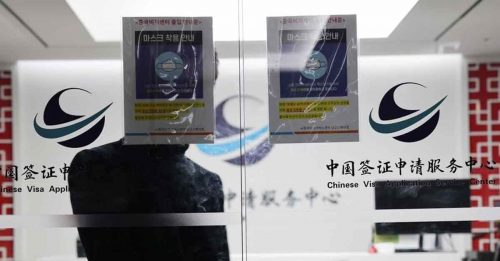 ◤全球大流行◢ 时隔40日后韩11日起 恢复给中公民发签证