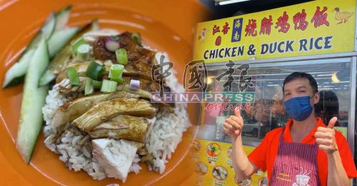 只优惠本地人 游客没份  “良心”鸡饭 卖RM3
