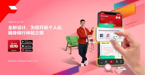 联昌银行推出新平台 动动指尖  CIMB OCTO App一切搞定！