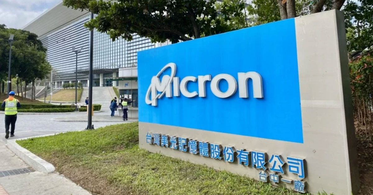 台湾美光,Micron Technology