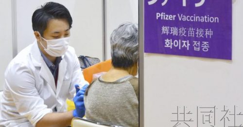 ◤全球大流行◢ 日本拟让高龄者  1年接种两剂新冠疫苗