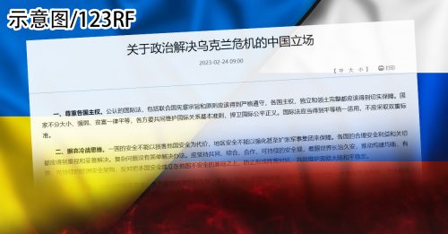 ◤俄乌开战◢ 就解决俄乌危机 中国表明12立场