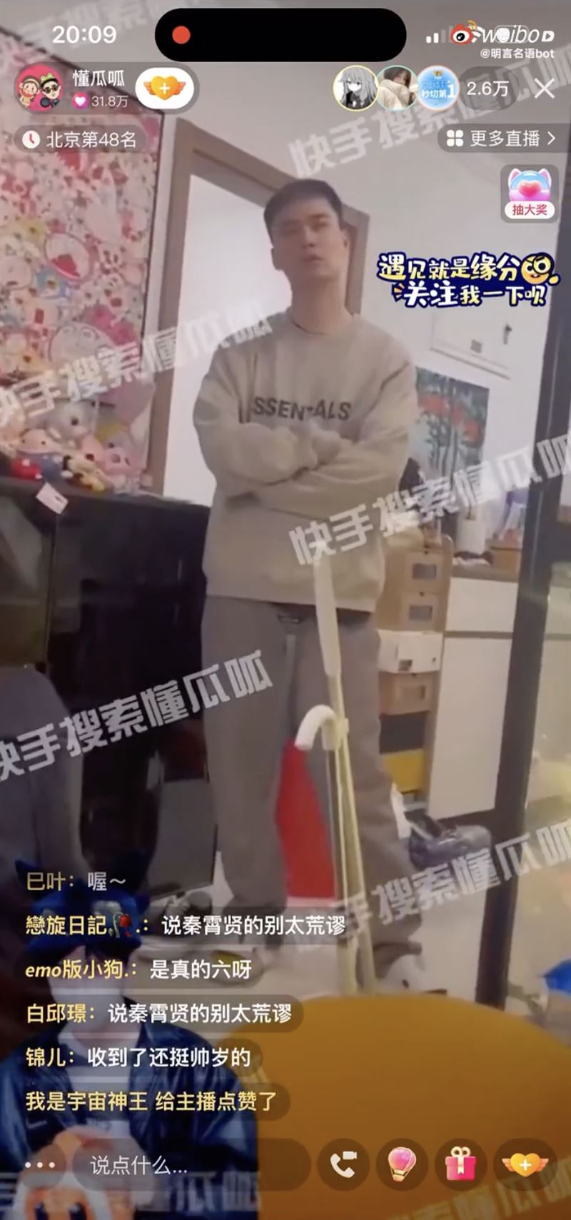 何龙龙家暴影片曝光。