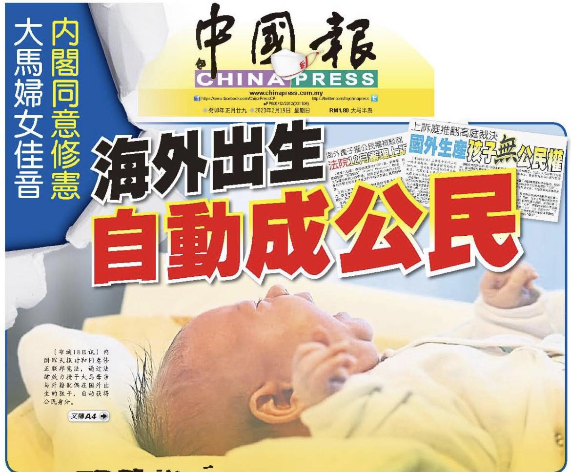 魏家祥透过面子书，分享本报封面报导。