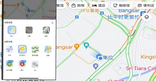 ◤科技新知◢ Google Maps暗藏3功能 避开拥挤人潮