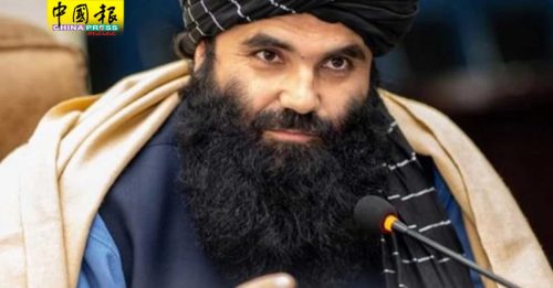 塔利班内政部长： “希望和美国搞好关系”