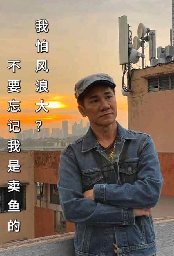 Wang Lei,fb live,selling fish
