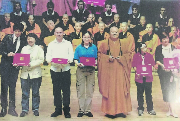 2004年人间音缘“星云大师佛教歌曲发表会”在台北国父纪念馆举行，会后与大师合照。