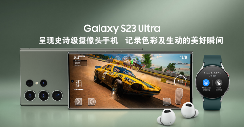 Samsung Galaxy S23Ultra呈现史诗级摄像头手机  记录色彩及生动的美好瞬间