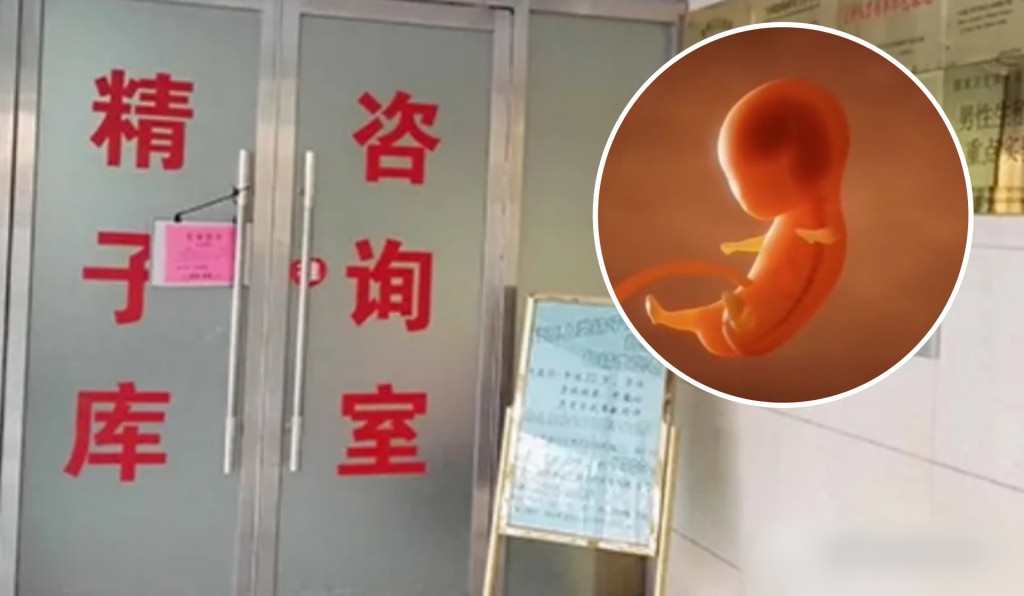 中国北京、陕西多地人类精子库，向当地大学生发出“捐精倡议书”。