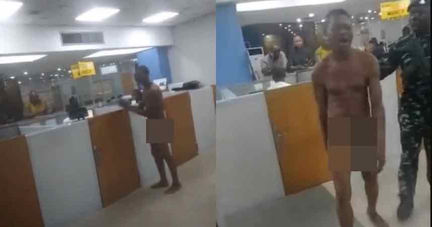 尼日利亚一名男子因为无法从银行提款，因此裸奔抗议。