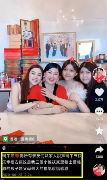 蔡天凤和母亲花姐，以及两个妹妹的合照。
