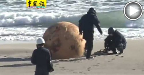 日本海滩现神秘铁球” 警方忧爆炸 禁民众靠近