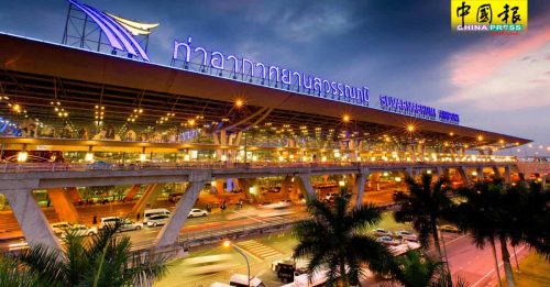 疫后大批国际客回流  泰国扩建4座机场
